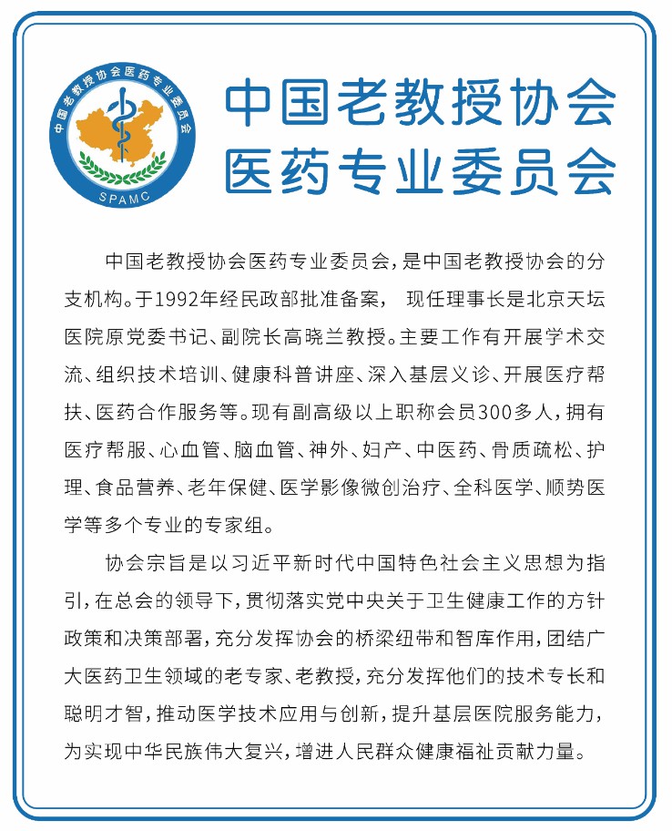 /ueditor/image/20260226/1772086435072549/f35e462ba33e7f2c611d0bebd4cdf9f7.jpg 20250522155250_3310.jpg