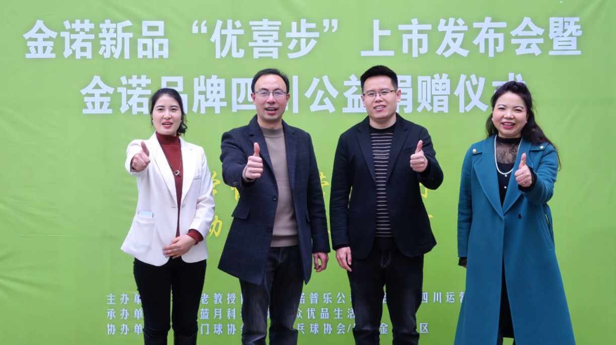 /ueditor/image/20260226/1772086541734983/93a9d2d59ccf4f6dfabe03f61161b957.jpg 20250314152135_1688.jpg