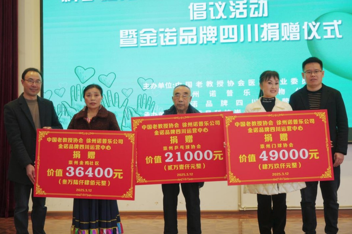 /ueditor/image/20260226/1772086580981020/0abf715cdd032e39dd23db01b211907b.jpg 20250314152635_3251.jpg