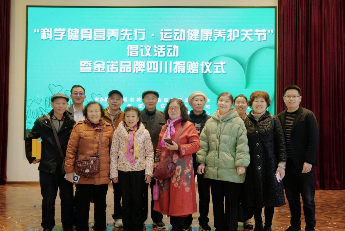 /ueditor/image/20260226/1772086586224405/b21399d8360af68e35ead155a59820ba.jpg 20250314152654_9256.jpg