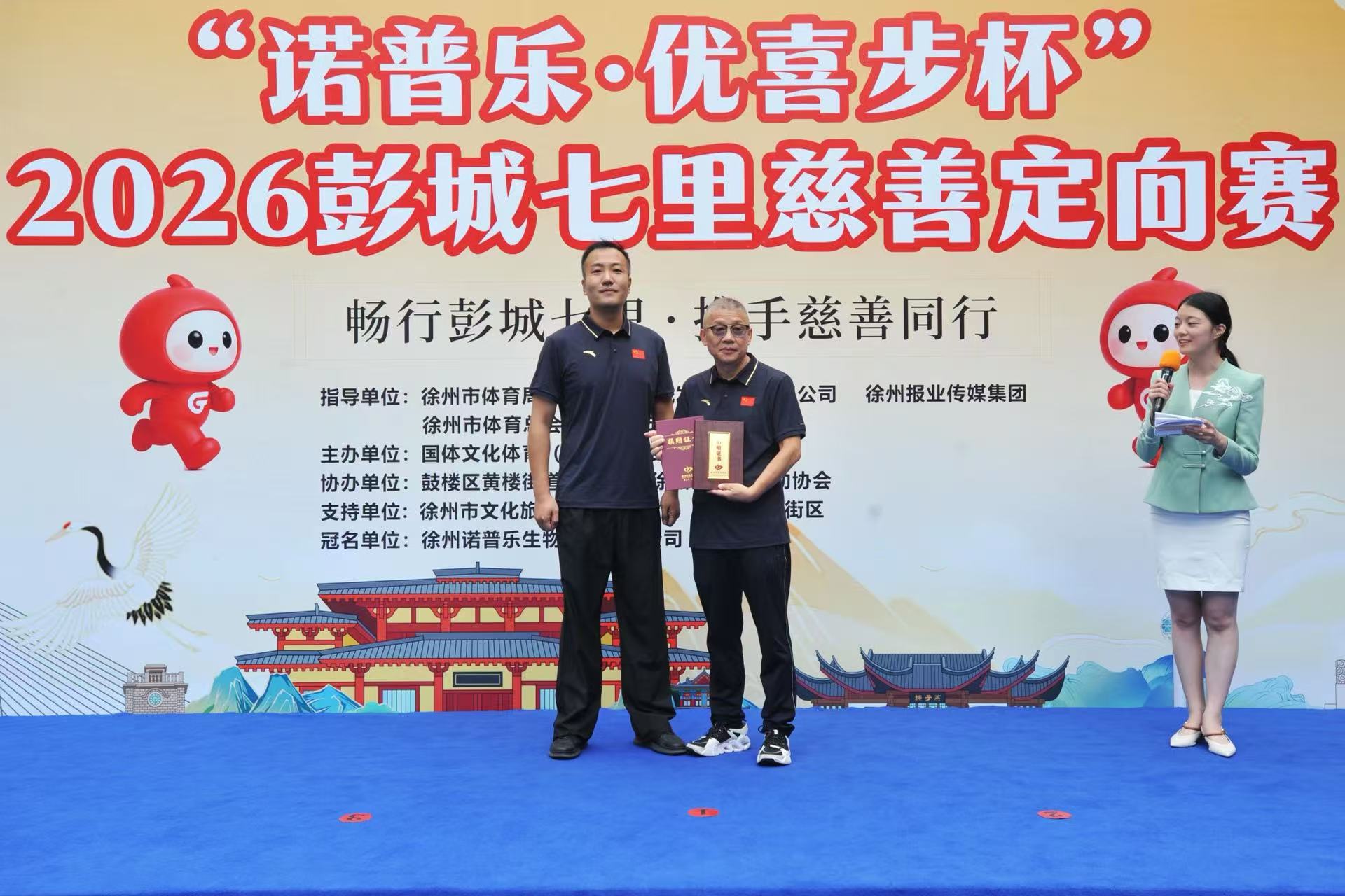 /ueditor/image/20260902/1788312504115780/d966bc5ceb2117dc92595423800abc1f.jpg 微信图片_20260831134653_69_68.jpg